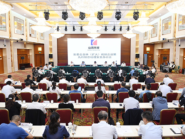 山西焦煤集团有限责任公司机器人长期战略合作