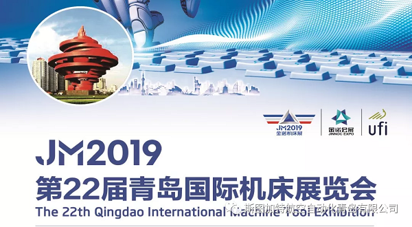 2019年青岛机床展，贝博教你无需试教编程，应对多品种小批量焊接！