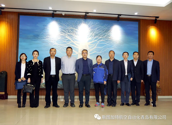 中国人民银行青岛中心支行张文武行长一行莅临贝博考察调研