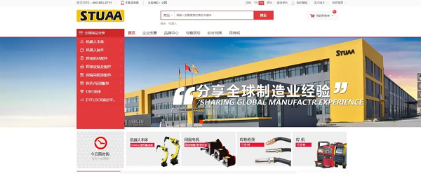 千呼万唤!贝博茂商城上线了!