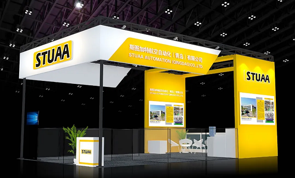 【邀请函】贝博邀您参加2021青岛国际机床展（附交通指南）